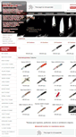 Mobile Screenshot of cuchillos.com.ua