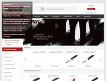Tablet Screenshot of cuchillos.com.ua